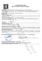 Декларация на оборудование для очистки сточных вод